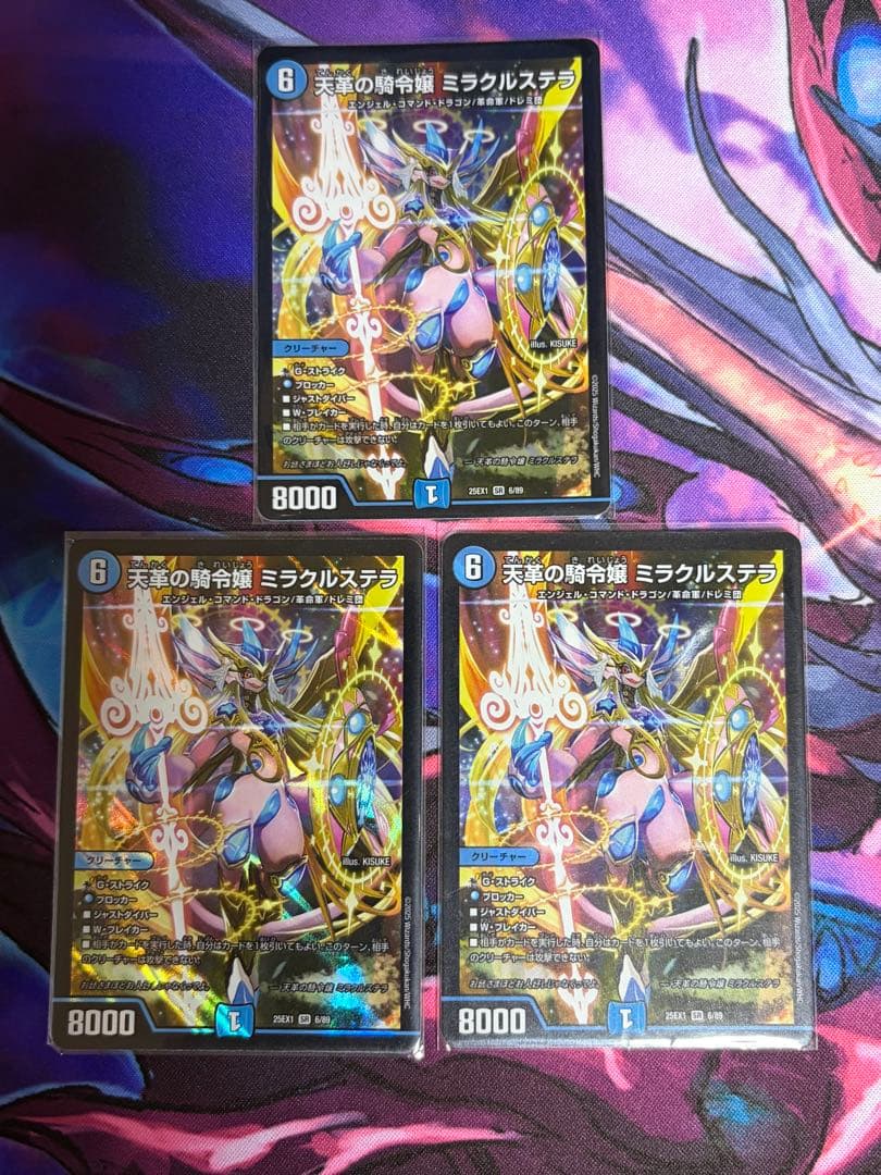 ⭐️ヴァイスシュヴァルツ グレートスピリッツ・メルクワウ Grade PSA10